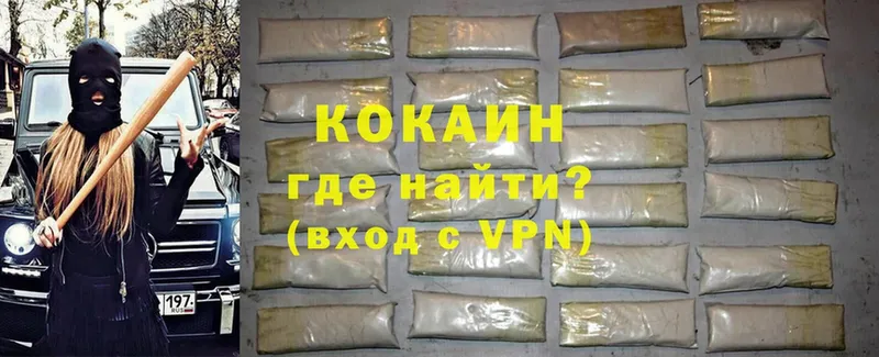 mega онион  Карачев  Cocaine Fish Scale  где найти  