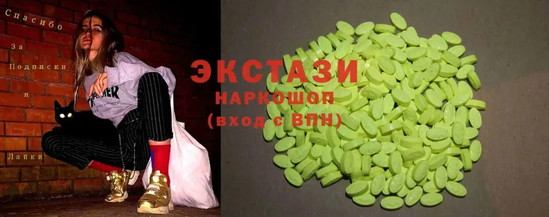 закладки  darknet какой сайт  Экстази 300 mg  Карачев  MEGA как войти 