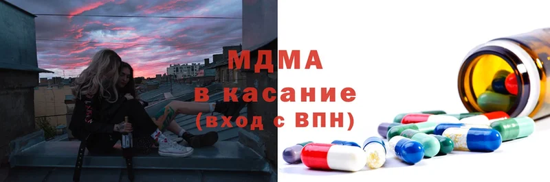 MDMA VHQ  продажа наркотиков  Карачев 